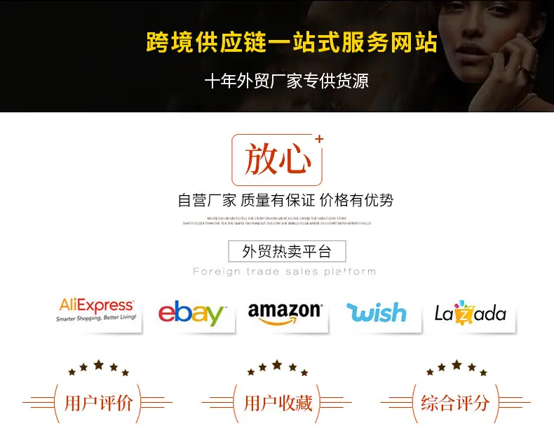 跨境饰品详情_01.jpg