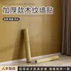 Filme para Renovação de Móveis, Adesivos para Portas de Guarda-Roupa, Adesivos Auto-Adesivos Espessos com Padrão de Madeira para Mesa, Papel de Parede Extra Espesso à Prova d'Água e de Umidade