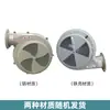 Ventilador soprador de secadora de plástico máquina injetora de plástico acessórios para secadora linha completa material de secagem por ventilador motor ventilador de exaustão