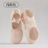 Zapatos de baile color carne para niños, zapatos de baile sin cordones, zapatos de pata de gato de suela blanda para adultos, zapatos de lona para práctica, zapatillas de ballet