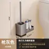 Escobilla de Baño de Aluminio Espacial Sin Rincones Muertos, Montada en Pared, Sin Taladro, Set de Limpieza para Baño del Hogar