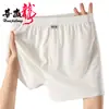 Atacado de Cuecas Boxer Masculinas Huajielong de Seda Gelada Texturizada Cor Sólida, Cintura Média, Tamanho Grande, Respiráveis, disponíveis para dropshipping