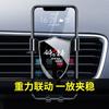 Logotipo de Coche Soporte de Gravedad para Teléfono Móvil Soporte para Teléfono de Coche Soporte Metálico Soporte para Teléfono Móvil Navegador para Varios Modelos