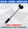 Nivel de Vibración Accesorios Cable de Embrague Acelerador Eje Flexible Placa de Tracción Cable del Acelerador Bujía Bloque Amortiguador Taza de Arranque Placa de Aluminio