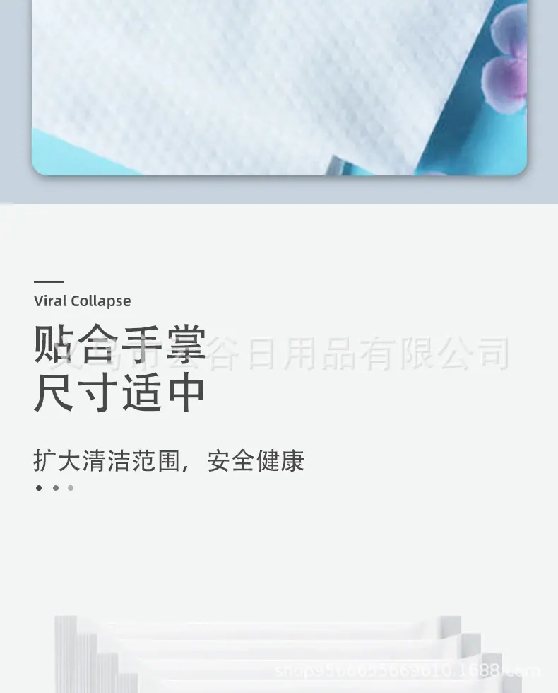 清洁湿巾-详情_09