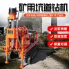 Equipo de Perforación para Túneles Mineros ZLJ Taladro de Perforación de 360 grados para perforación, inyección hidráulica eléctrica y refuerzo, equipo de perforación para exploración geológica