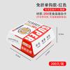 Caja de Snacks Comercial No Plegable Caja de Papel para Empaque de Hamburguesas Modelo Universal Venta al por Mayor desde Fabricante