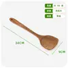 Pala de Madera Madera de Ala de Pollo Mango Largo Pala de Cocina Antiadherente Sin Pintura Sin Cera Cuchara para el Hogar Espátula de Madera Maciza Juego de Utensilios de Cocina