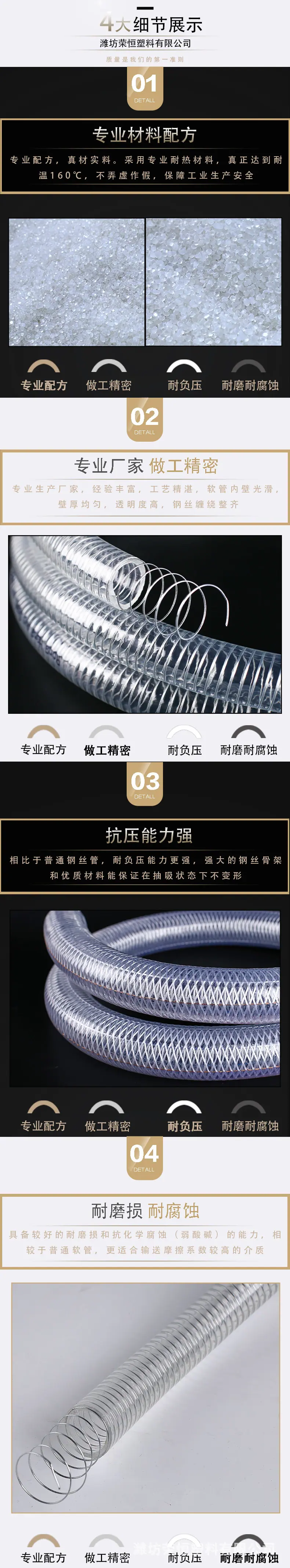 细节-2.jpg