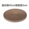 Tabla Rascadora para Gatos Redonda de Cartón Corrugado Núcleo de Repuesto, No Suelta Pelusa, Núcleo Duradero de Cartón Corrugado para Recipiente Rascador de Gatos, Venta al por Mayor desde el Fabricante