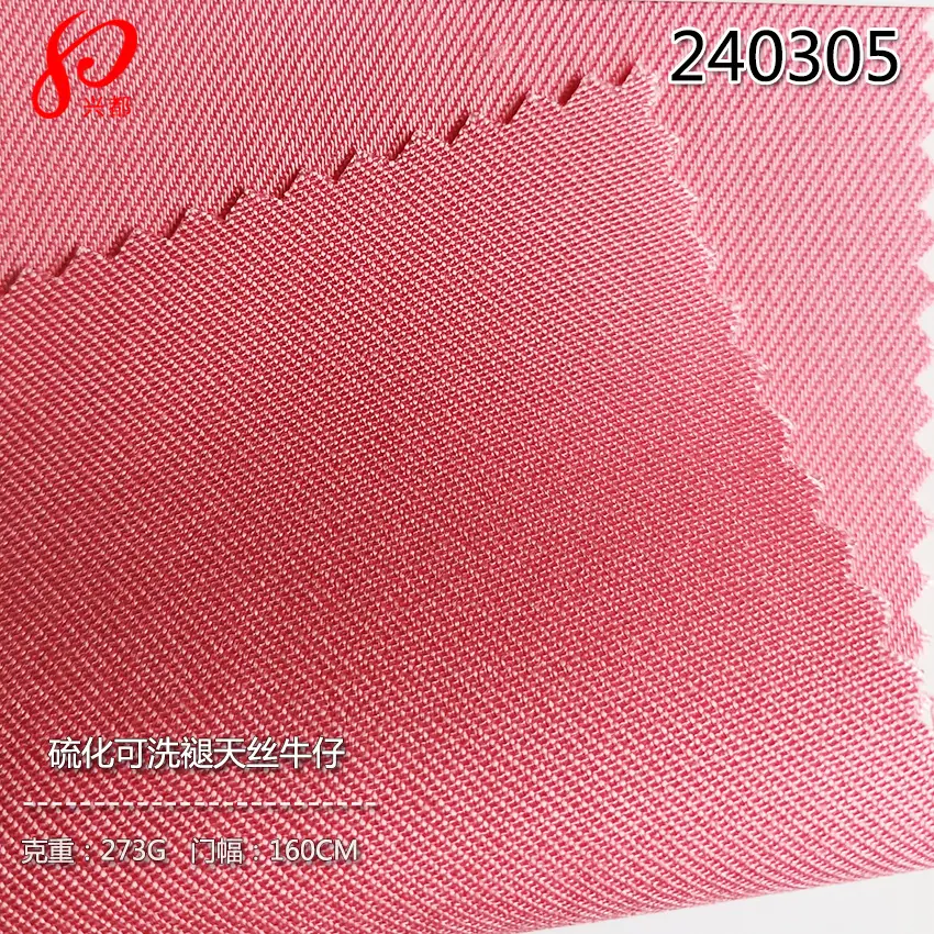 240305硫化可洗褪天丝牛仔-3