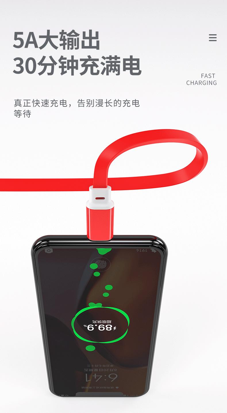 宝圆详情页_05.png