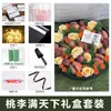 Caja de Regalo Redonda, Material de Maleta de Cuatro Piezas de Invierno, Caja de Empaque con Forma de Corazón de Flor y Fruta Moldeada por Inyección, Macetero con Ventana