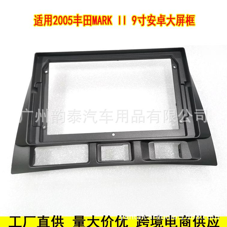 05丰田Mark ll 6.jpg