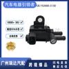 Adecuado para la válvula solenoide del depósito del automóvil Toyota Lexus 192000-3130 1920003130