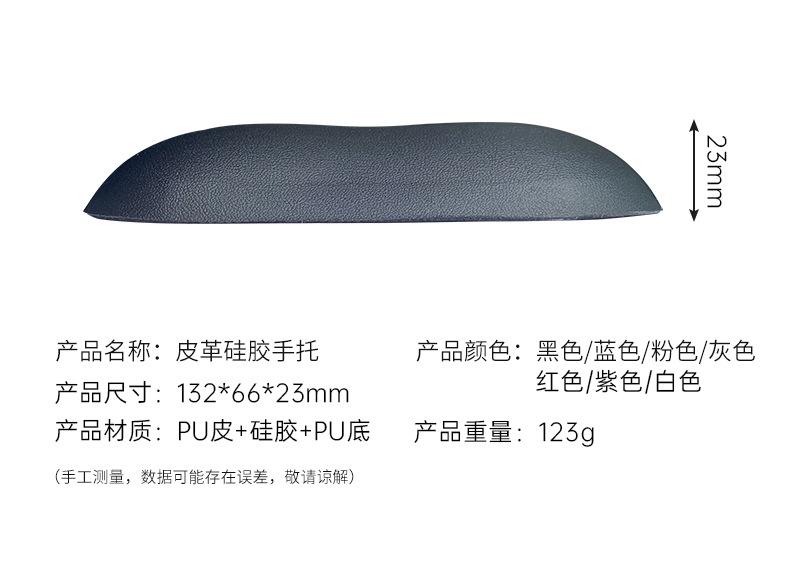 小护托_11.jpg