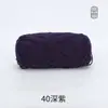 Fio de Algodão Leite 5 Fios Xuefei'Er, Macio e Liso na Cor, Fio Médio-Grosso para Crochê DIY, Fio Girado e Tecido à Mão