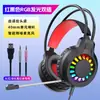 Auriculares circumaurales luminosos V7 de stock de fábrica con micrófono USB para gaming, adecuados para portátiles y ordenadores de escritorio