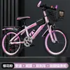 Bicicleta Adulto Bicicleta de Montanha Infantil 6-12 Anos Alunos Meninos e Meninas Freio a Disco Infantil Velocidade Variável Corrida Veículo Off-Road