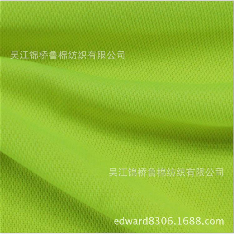 经编蜂巢2