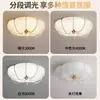 Lámpara de Techo para Dormitorio, Estilo Francés de Lujo Ligero, Calabaza Perla Cristal, Lámpara para Estudio de Dormitorio Principal, Iluminación para Habitación Protección Ocular, Luminarias Zhongshan 055L