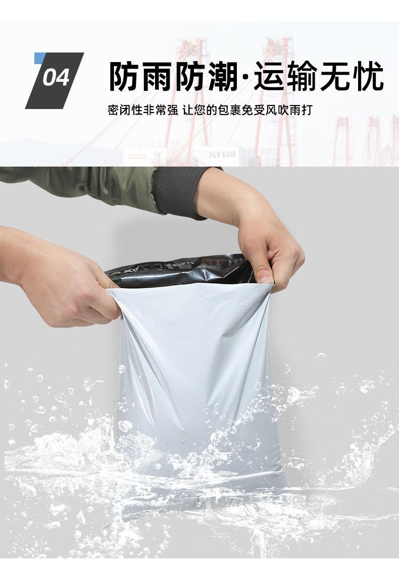 快递袋详情_09