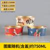 Lonchera desechable, tazón de papel con lámina dorada de doble capa, venta al por mayor, impresión de logotipo, tazón de sopa redondo para llevar, caja de embalaje de papel de aluminio con tapa