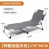 Cama dobrável americana cama dobrável simples cama de solteiro cadeira para cochilo na pausa do almoço do escritório poltrona reclinável multifuncional cama de acompanhante atacado