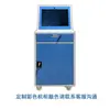 Gabinete de Computadora PC Gabinete de Computadora con Superficie Inclinada Gabinete de Red a Prueba de Humedad Gabinete de Control Industrial Caja de Computadora Industrial CNC Anti-Vitu