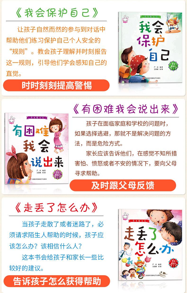 详情_05