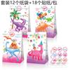 LB210 Amazon Rosa Dibujo Animado Dinosaurio Tiranosaurio Rex Fiesta Dulces Bolsa de Papel Kraft Set de Pegatinas
