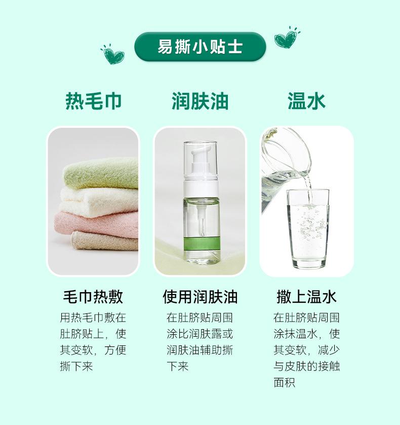 详情_17