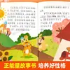 Autêntico Conjunto Completo de 8 Volumes do Conto de Fadas Fada Pequena de Zhang Qiusheng Versão Fonética para Crianças do Primeiro e Segundo Ano Livro de Histórias com Ilustrações para Crianças
