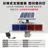 Luz solar intermitente, luz LED de tráfico para construcción, luz de barrera de carretera nocturna de cuatro luces y doble cara, luz estroboscópica