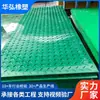 Tablero de Pavimentación de Polietileno de Ultra Alto Peso Molecular Tablero Temporal de Construcción Removible Tablero de Pavimentación de Carretera Antideslizante de PE Tablero de Base para Carretera de Polietileno