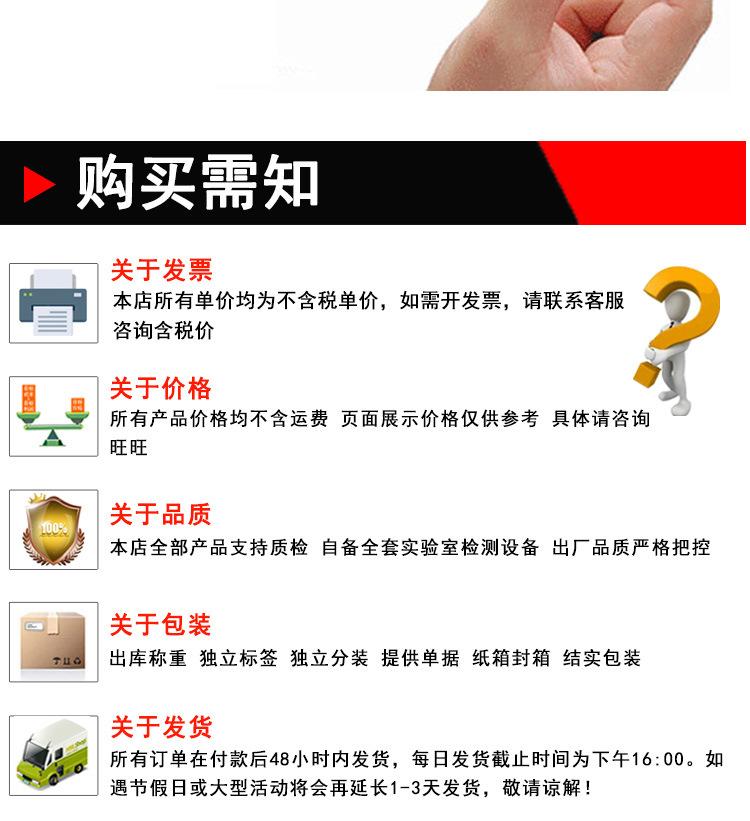 沉头钻尾建粤详情页_10.jpg