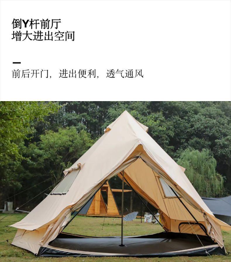印-7