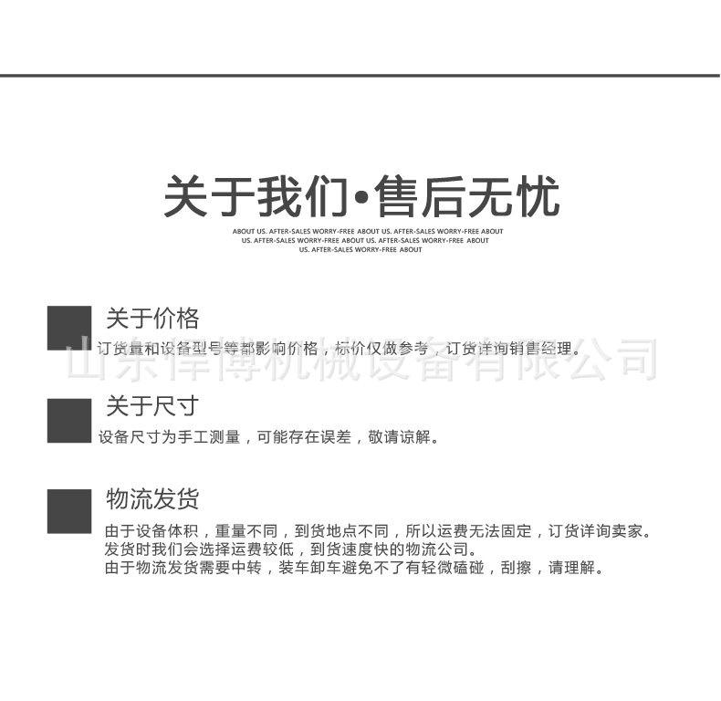 详情页_05.jpg