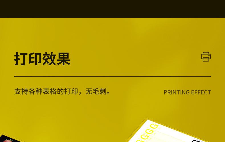 全页_17.jpg