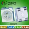 3528 Conta de LED para Lâmpada Sinfônica 5V Quatro Pinos RGB Programável 3528 Sinfonia Chip IC Embutido Diodo Emissor de Luz