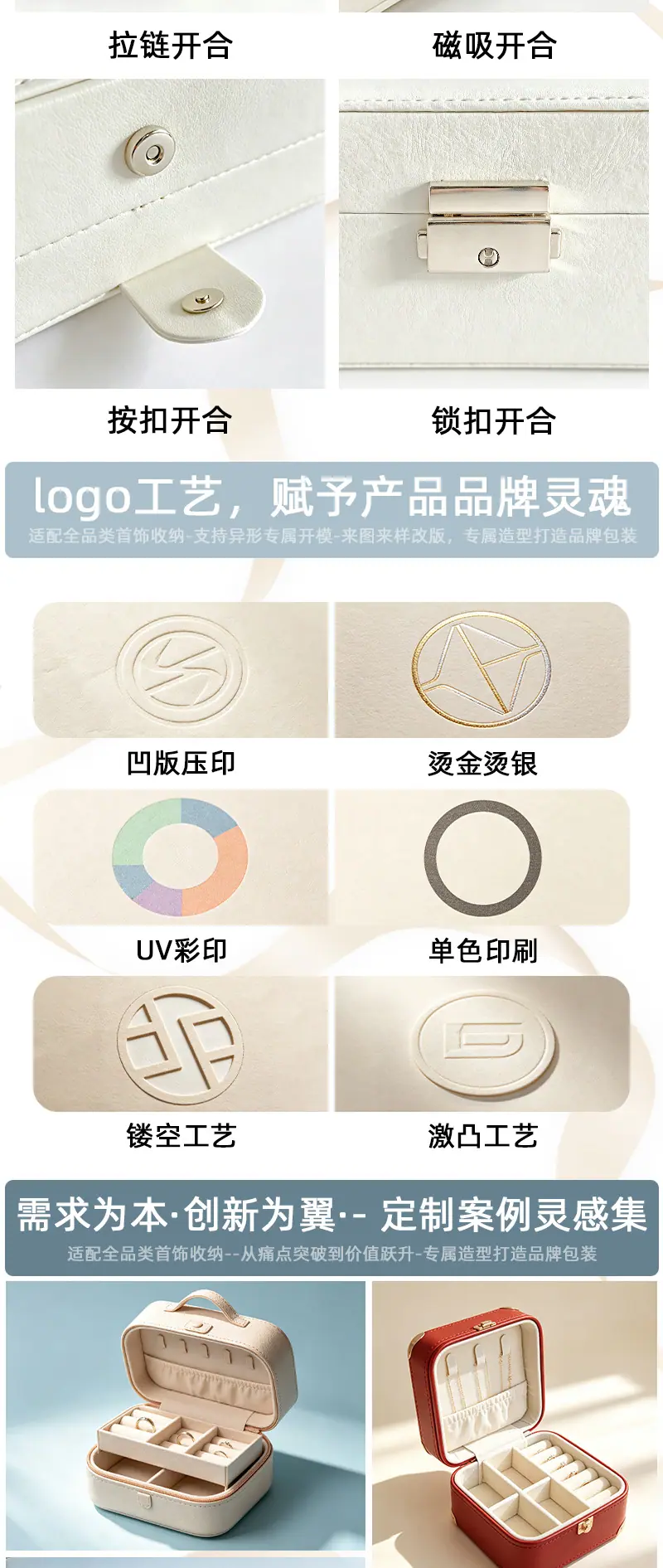 戒指盒定制