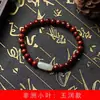 Pulseira de sândalo vermelho lobular da Zâmbia para DIY com lema de seis caracteres especificações 0,8 para homens e mulheres pulseira decorativa rosário fábrica atacado