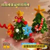Colgante de árbol de Navidad juguete de palo retorcido bolsa de material para manualidades Colgante de árbol de Navidad Regalo de Navidad Colgante de árbol de Navidad