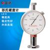 Shengyi Suministra Directamente de Fábrica Medidor de Dureza Lx-A/C/D para Algodón de Espuma de Goma Shore