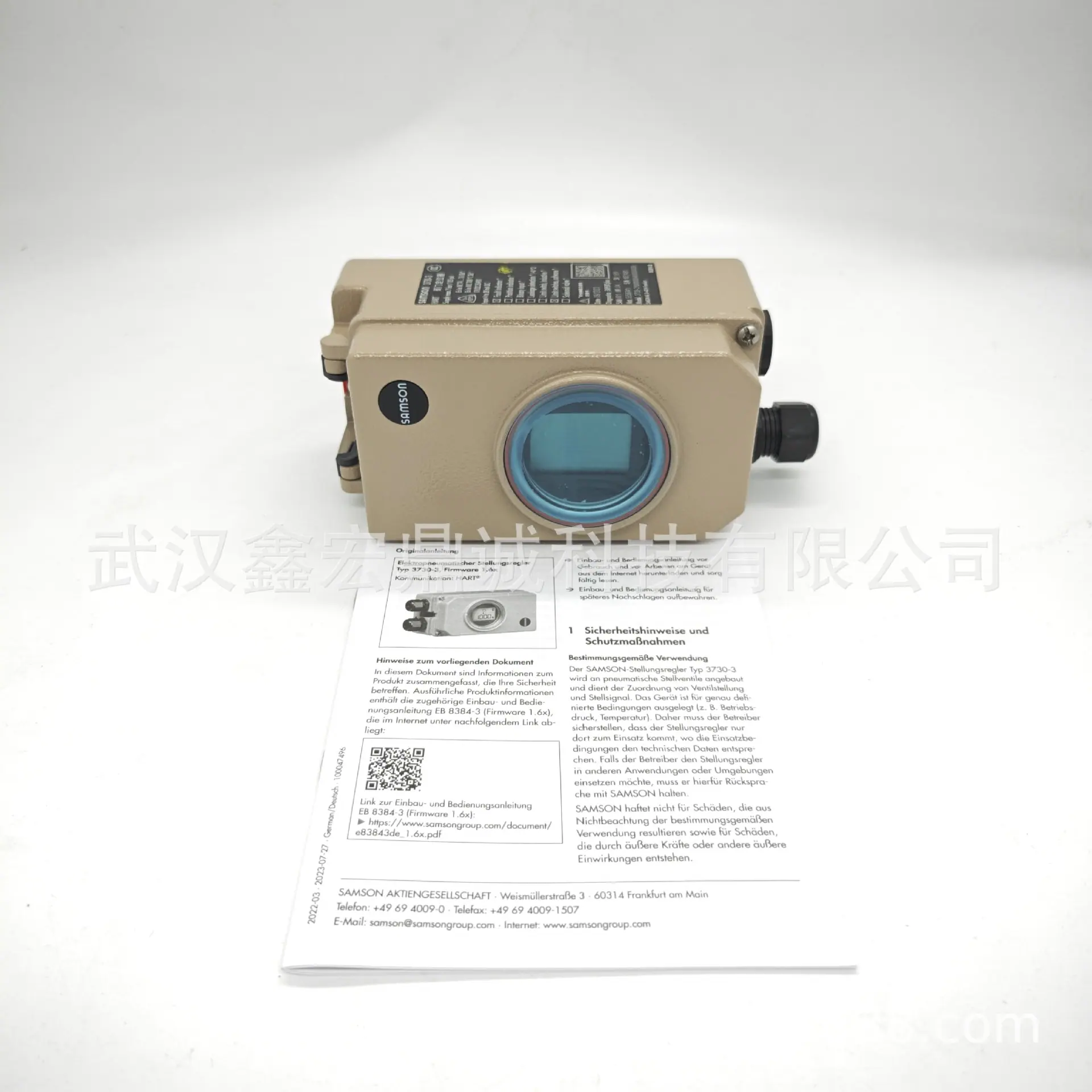 微信图片_2025-07-15_113352_753