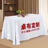 Mantel de alta gama con logo impreso personalizado, engrosado, de satén de doble cara, mantel para reuniones, mantel de alta gama, mantel impreso personalizado