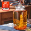 Frasco de Vino para el Hogar, Botella de Vidrio Sellada de Gama Alta para Vino Medicinal de Ginseng, Frasco de Vino, Barril de Vino con Grifo, Fabricante Mayorista de Tanques de Vino