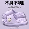 Lindas Pantuflas Bola de Carbón para Mujer Verano para Exterior 2025 Nuevas Antideslizantes para Interior Hogar Verano para Hombre