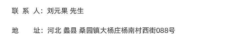 联系方式11