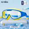Gafas de natación de verano más vendidas, alta definición, impermeables, antivaho, marco grande, modelo nuevo para niños y niñas, equipo de natación, modelo nuevo al por mayor